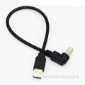 Usb-A Male To Usb-B Male Print Cable